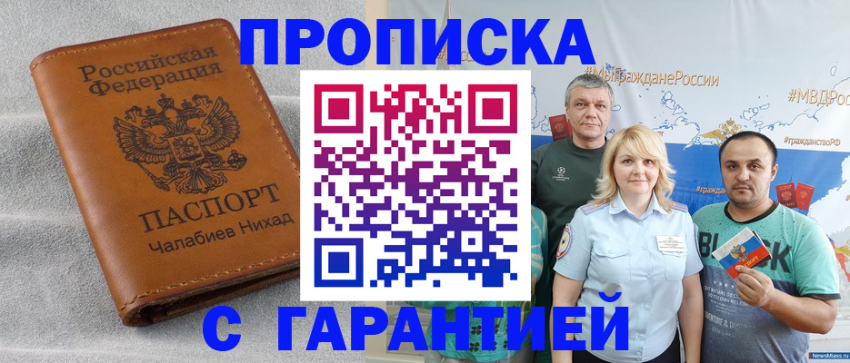 регистрация в Лагани